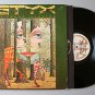 Styx "The Grand Illusion" (SP-4637) - Vinyl / LP / NM / Poster