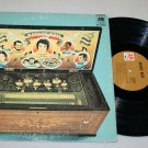 Various Artists (Herb Alpert & Wes Montgomery) "Music Box" - Vinyl / LP / EX