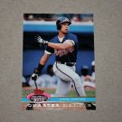 1991 TOPPS STADIUM CLUB BASEBALL "Charter Member" David Justice