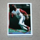 1994 TOPPS BASEBALL - Cincinnati Reds Team Set (Series 1 & 2)