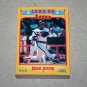 1988 SCORE BASEBALL - California Angels Team Set + Rookie & Traded Series