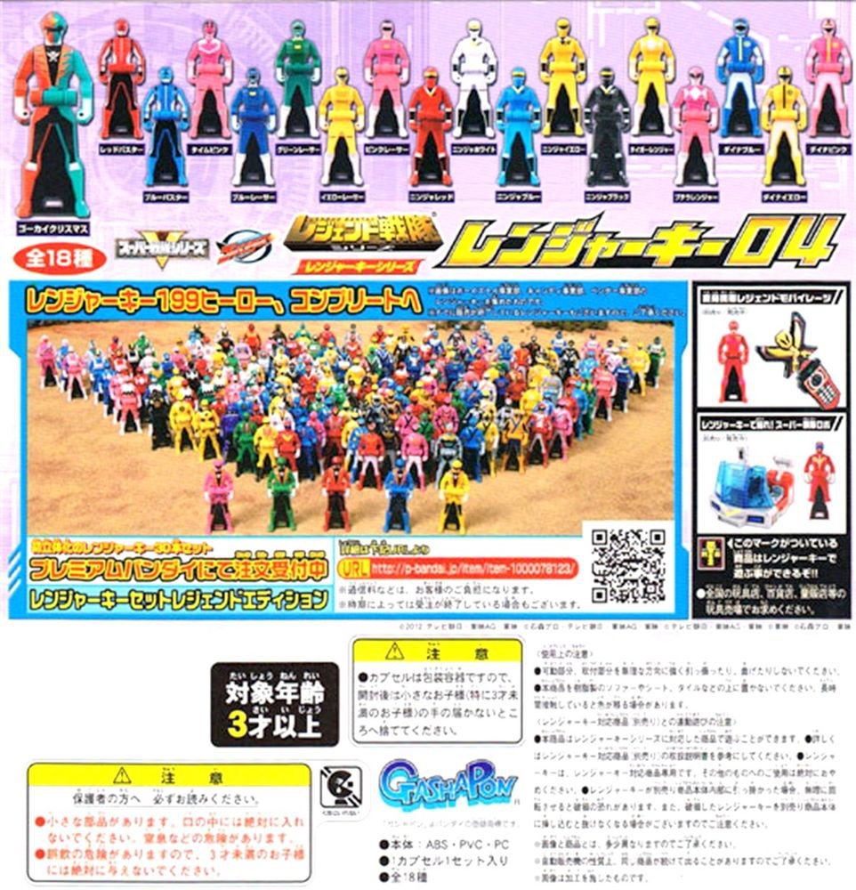 bandai gashapon jp