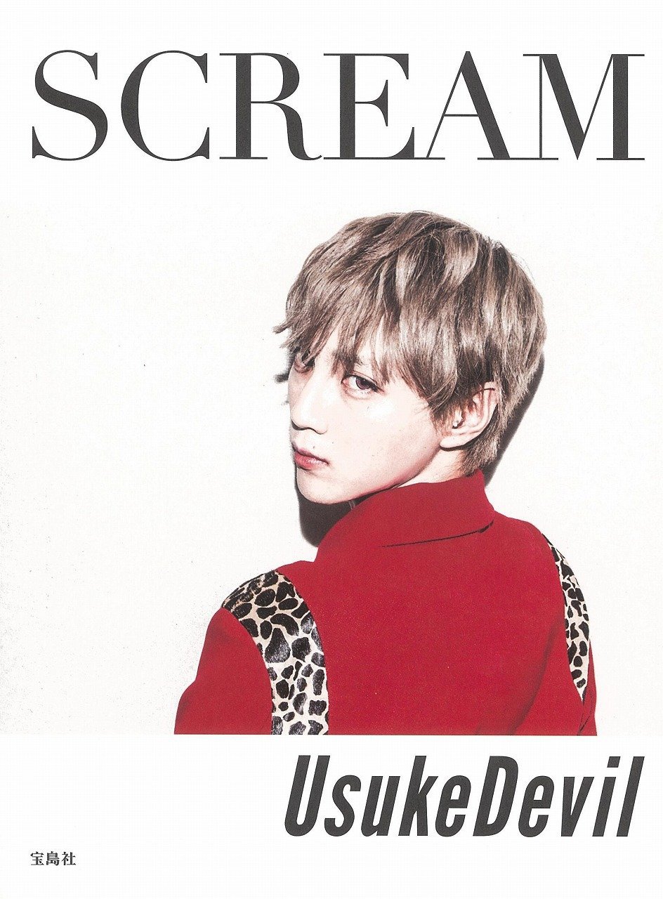 Usukedevil Scream Japan Photo Usuke Devil Fashion Style Book New