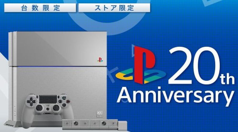 Sony Playstation 4 Console PS4 20th Anniversary Edition from JAPAN NEW Stock F/S