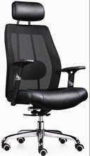 mesh office chair