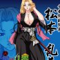 Matsumoto Rangiku's 1 generation  cosplay costume (The ten team vice captain clothing)