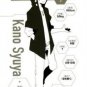 Kagerou Project Kano Syuya Sweater Cosplay Costume