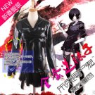 Tokyo Ghoul Kirishima Touka Battle Cosplay Costume