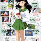 Inuyasha Higurashi Kagome Winter School Uniform Cosplay Costume
