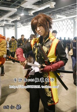 Hakuouki Okita Souji Cosplay Costume