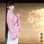 Hakuouki yukimura chiduru Cosplay Costume
