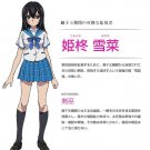 Strike The Blood Himeragi Yukina School Uniform Cosplay Costume