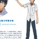 Toaru Majutsu no Index Kamijou Touma Cosplay Costume