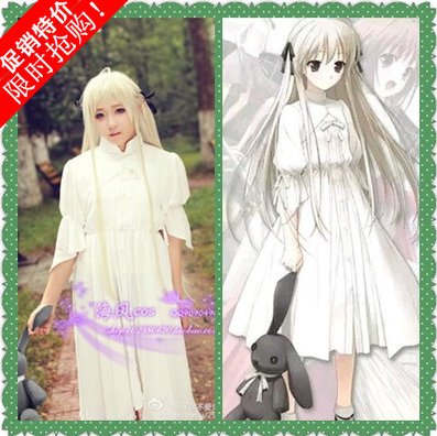 Yosuga no Sora Kasugano Sora Cosplay Costume