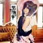 Fast Shipping Black Butler Ciel Phantomhive female version Cosplay Costume