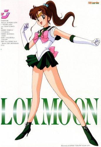 Sailor Moon Sailor Jupiter Cosplay Costume