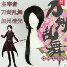 Touken Ranbu Online Kashuu Kiyomitsu Cosplay Wig