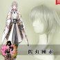 Touken Ranbu Online Tsurumaru Kuninaga Cosplay Wig