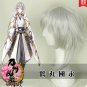 Touken Ranbu Online Tsurumaru Kuninaga Cosplay Wig