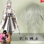 Touken Ranbu Online Tsurumaru Kuninaga Cosplay Wig