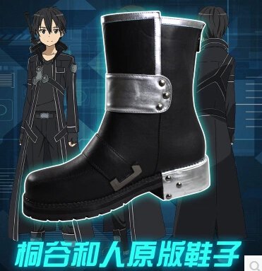 Sword Art Online Kirigaya Kazuto/Kirito Cosplay Boots