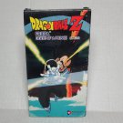Dragon Ball Z Frieza Death of a Prince VHS Uncut version Dragon Ball Z Frieza Death of a Prince VHS Uncut version