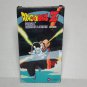 Dragon Ball Z Frieza Death of a Prince VHS Uncut version