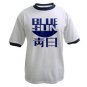 Blue Sun Ringer T-shirt Black or Blue Trim