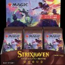 Magic the Gathering CCG: Japanese Strixhaven - School of Mages Set Booster Display (30)