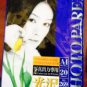 3 Packs Mitsubishi Glossy Photo Printing Paper 8.5" x 11" Resin Coat 60 Sheets