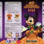Mickey's not so scary Party 2013 Map