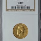 1899-AG GOLD 10 ROUBLES RUSSIA, SCARCE, NGC AU-50