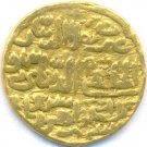 GOLD MOHUR INDIA "DELHI SULTAN", VERY RARE