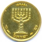 GOLD COIN *MENORAH* ISRAEL, 3 GRAMS, HANUKKAH GIFT