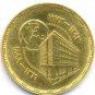 1973 GOLD POUND EGYPT, ONLY 7000 MINTED, FLAWLESS COIN