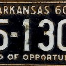 1960 Arkansas License Plate (55-1302)