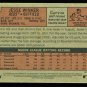 2021 TOPPS HERITAGE BASEBALL JESSE WINKER #388 - CINCINNATI REDS - FREE SHIPPING