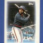 Harold Baines - 1986 Topps League Leaders Mini - Card #8 - Chicago White Sox HOF