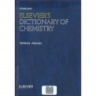 Elsevier’s Dictionary of Chemistry – Russian – English