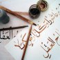 calligraphy on porcelain plate
