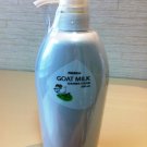 Mistine Goat Milk Shower Cream
