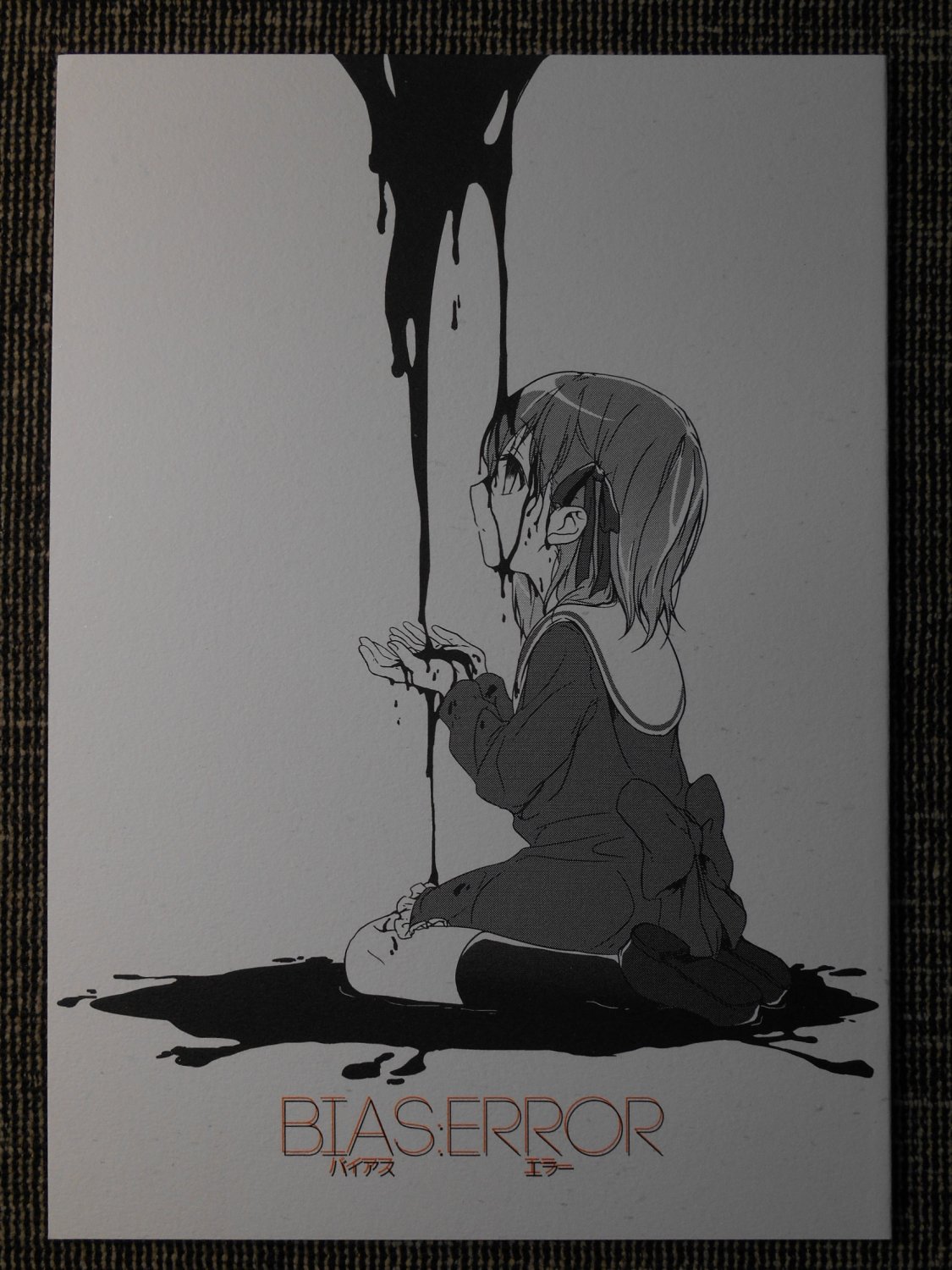 Fate Zero | Doujinshi | Kariya &Atilde;� Sakura | &atilde;��&atilde;�&curren;&atilde;�&cent;&atilde;�&sup1;:&atilde;�&uml;&atilde;�&copy;&atilde;�&frac14; | BIAS:ERROR