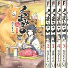 [Japanese Edition] Kuma Miko: Girl Meets Bear Manga Pre-Order Sale
