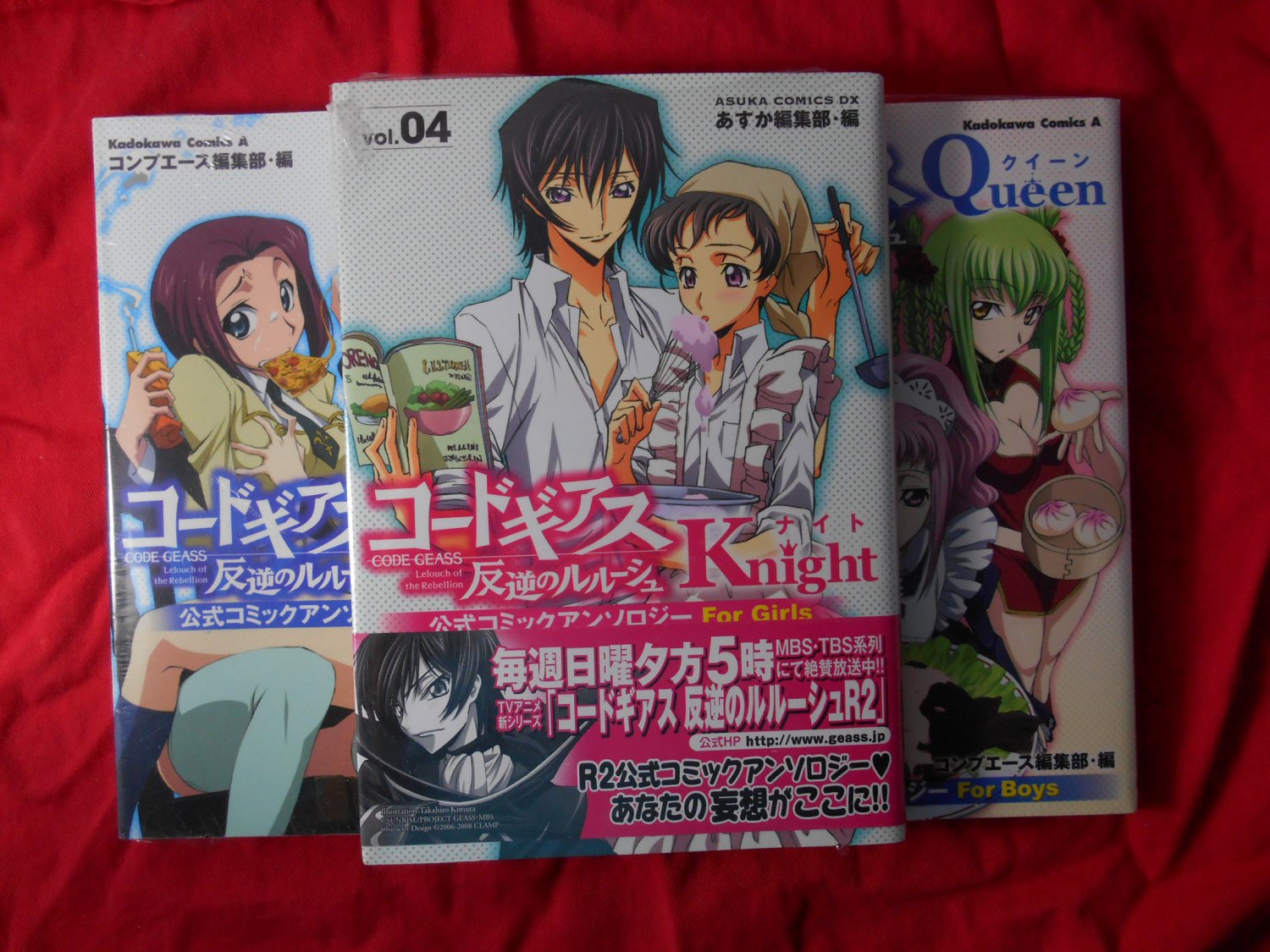 code geass box set