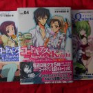 Code Geass  Manga | Japanese edition | Manga Set (3 Manga)