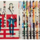 [Japanese Edition] Saint Oniisan Manga | Vol. 01 - Vol. 10  Manga Set 聖☆おにいさん