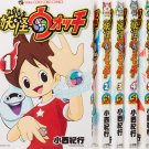 [Japanese Edition] Yokai Watch Manga (KONISHI Noriyuki) | Vol. 01 - Vol. 05  Manga Set