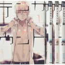 [Japanese Edition] 10 Count - TAKARAI Rihito | Yaoi Manga