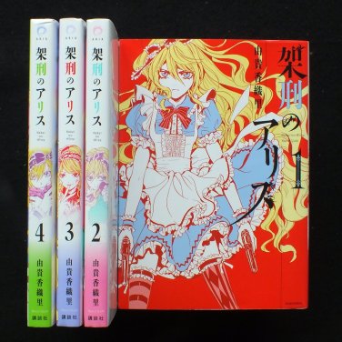 Japanese Edition] Yokai Watch Manga (KONISHI Noriyuki)