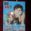 BL48手, (boy's Love 48), (Japanese Book), Yaoi